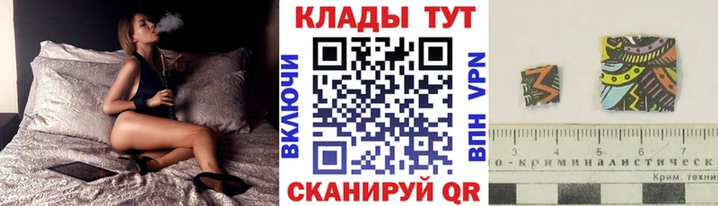 Где найти наркотики Кропоткин Амфетамин Кокаин ГАШИШ Марихуана