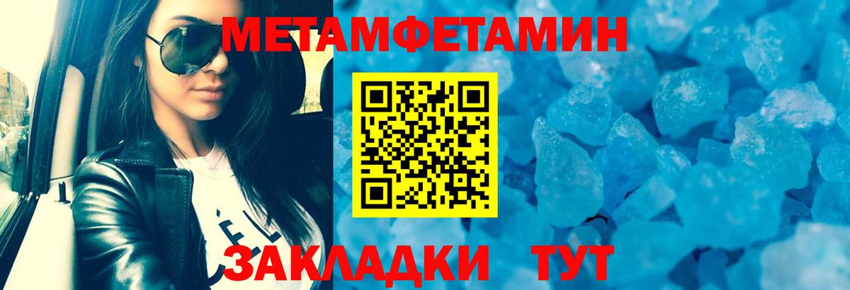 Кропоткин  Amphetamine  Вход с VPN  Амфетамин 98% 