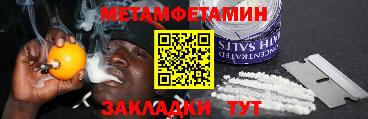 АМФЕТАМИН 98% Кропоткин