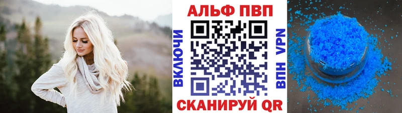 А ПВП СК  цены   Кропоткин 