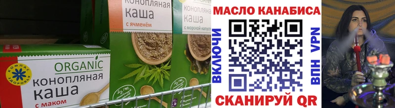 как найти закладки МЕГА маркетплейс Canna-Cookies марихуана Кропоткин