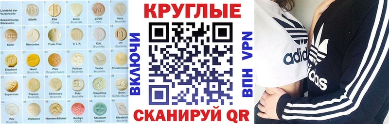 кракен tor Кропоткин ЭКСТАЗИ ешки