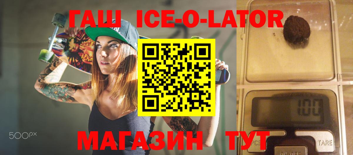 ГАШИШ индика сатива Кропоткин