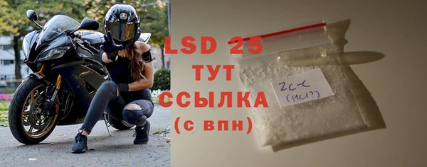 альфа пвп VHQ Аркадак