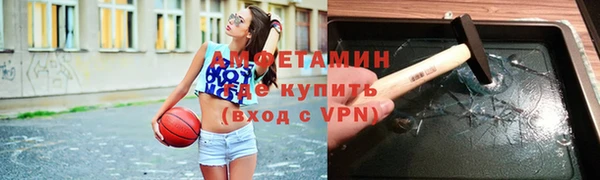 кокаин VHQ Арсеньев
