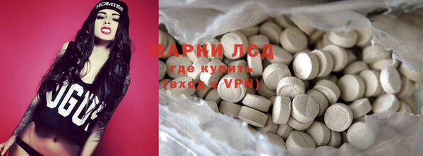 кокаин VHQ Арсеньев
