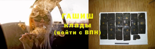 героин Абинск
