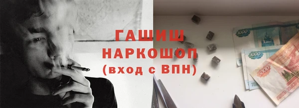 марихуана Алексин