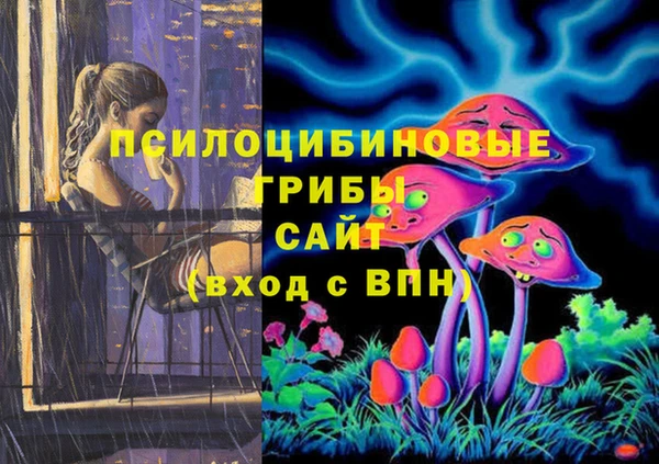 марихуана Алексин