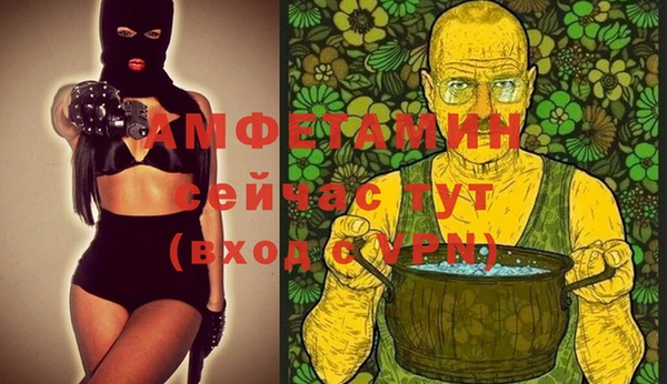 альфа пвп VHQ Аркадак