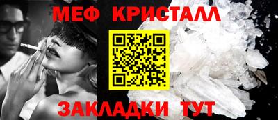 спайс Комсомольск-на-Амуре