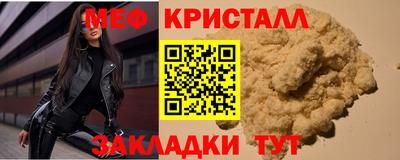 спайс Комсомольск-на-Амуре