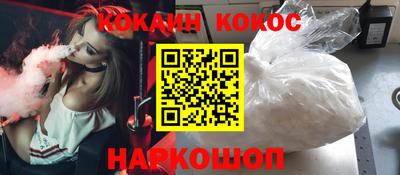 спайс Комсомольск-на-Амуре