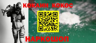 спайс Комсомольск-на-Амуре