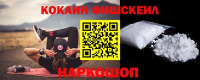 спайс Комсомольск-на-Амуре