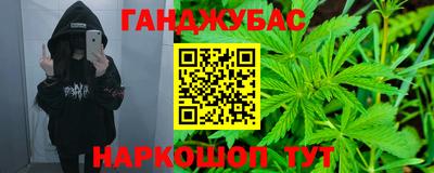дистиллят марихуана Конаково