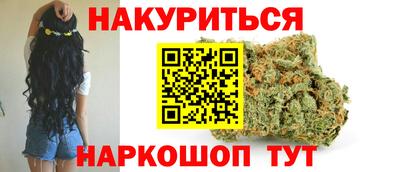 дистиллят марихуана Конаково