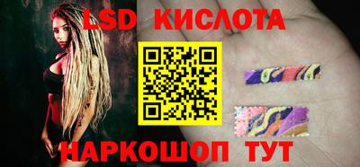 спайс Комсомольск-на-Амуре