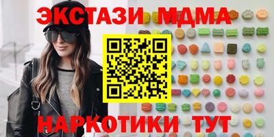 гидропоника Коммунар