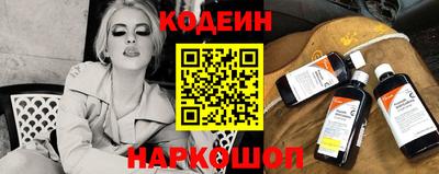 спайс Комсомольск-на-Амуре