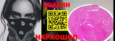 спайс Комсомольск-на-Амуре