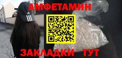 спайс Комсомольск-на-Амуре