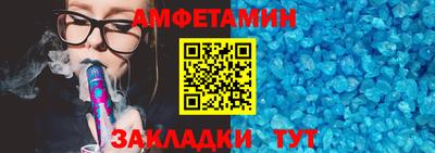 спайс Комсомольск-на-Амуре