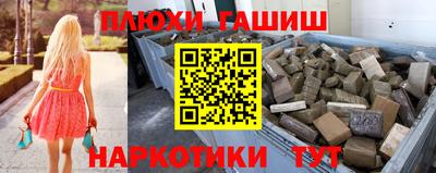 спайс Комсомольск-на-Амуре