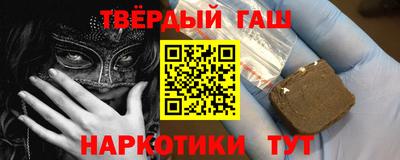 дистиллят марихуана Конаково