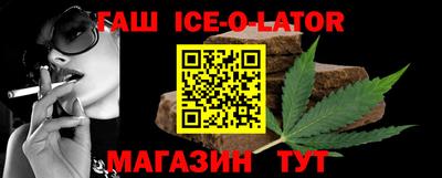 спайс Комсомольск-на-Амуре