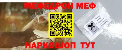 спайс Комсомольск-на-Амуре