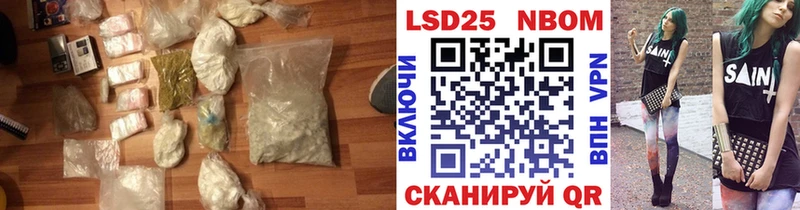 Лсд 25 экстази ecstasy  купить   Кропоткин 