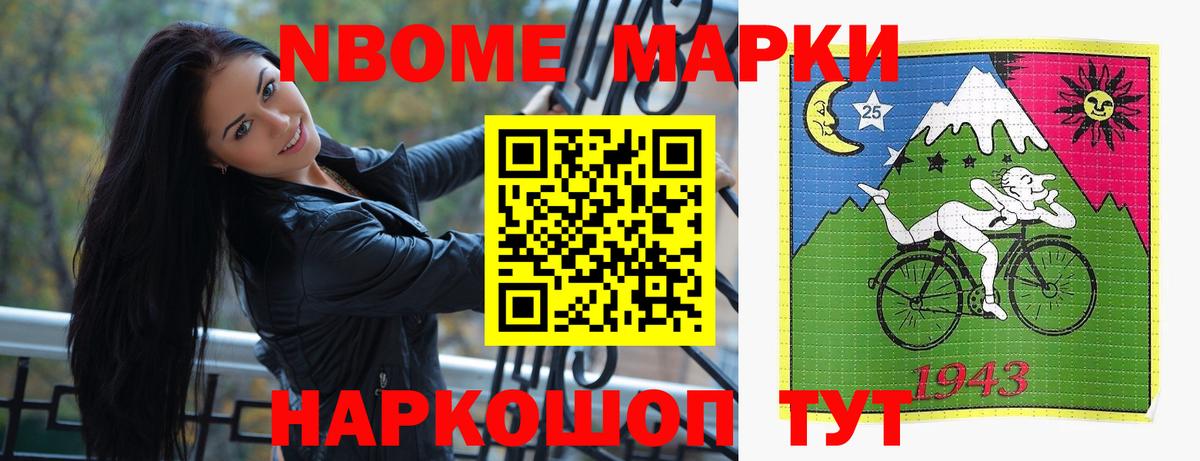 Кропоткин  ЛСД экстази кислота  ЛСД экстази ecstasy  Вход с VPN 