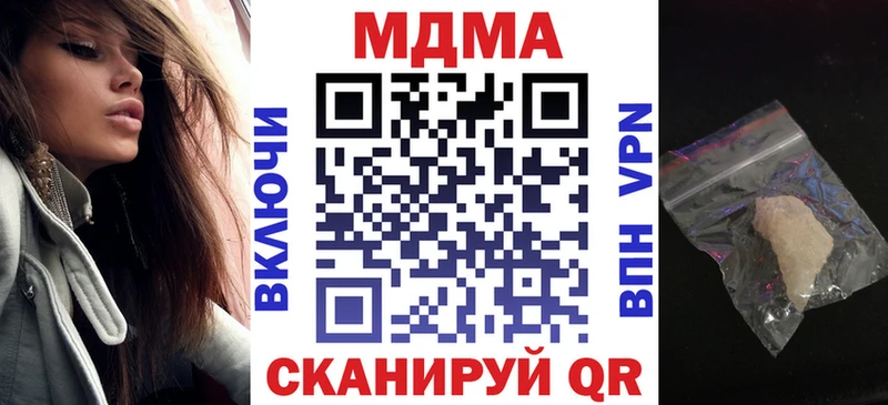 MDMA VHQ кракен онион Кропоткин где купить наркотик