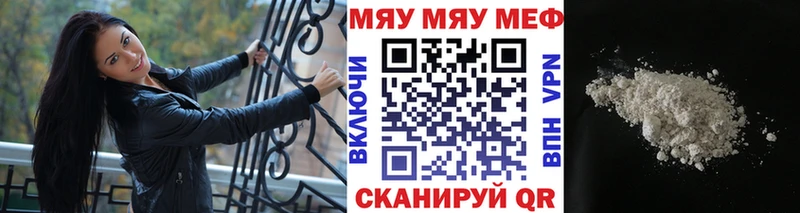 хочу   Кропоткин  Мефедрон кристаллы 