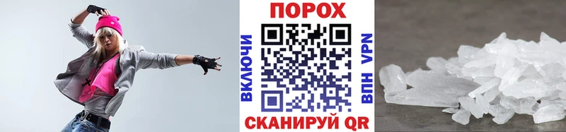 Метамфетамин кристалл  даркнет состав  Кропоткин 