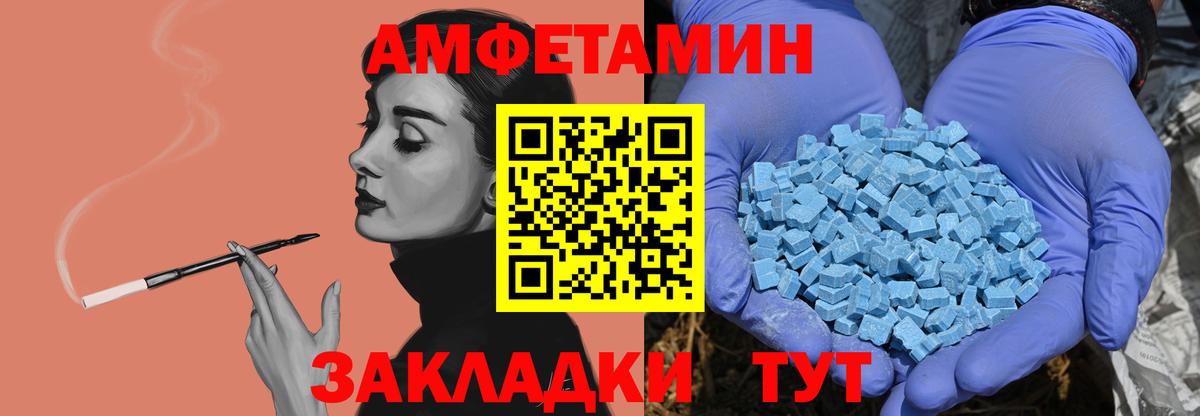 Первитин винт  Вход с VPN  Первитин винт  Кропоткин 