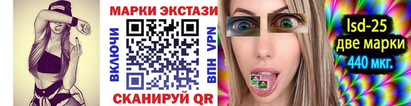 наркошоп  Кропоткин  Марки NBOMe 1,8мг 