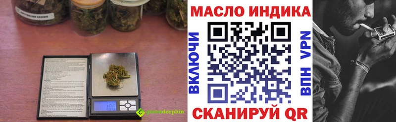 где продают наркотики  Кропоткин  ТГК концентрат 