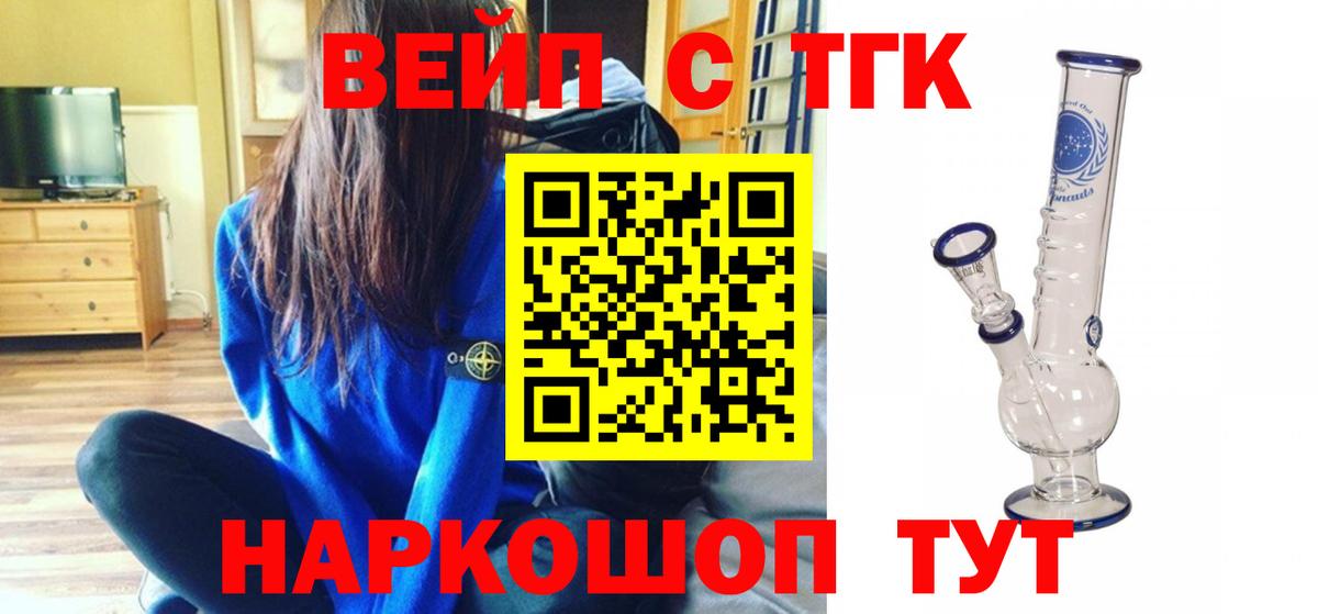 Cocaine  ГАШИШ  Меф МЯУ МЯУ   Кокаин  Кропоткин  Вход с VPN  МЕФ  ГАШ  Каннабис 