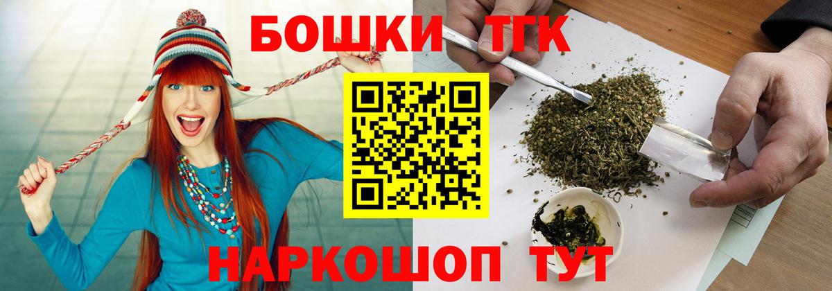 Кропоткин  Бошки марихуана план  Каннабис AK-47  Вход с VPN  Марихуана конопля 